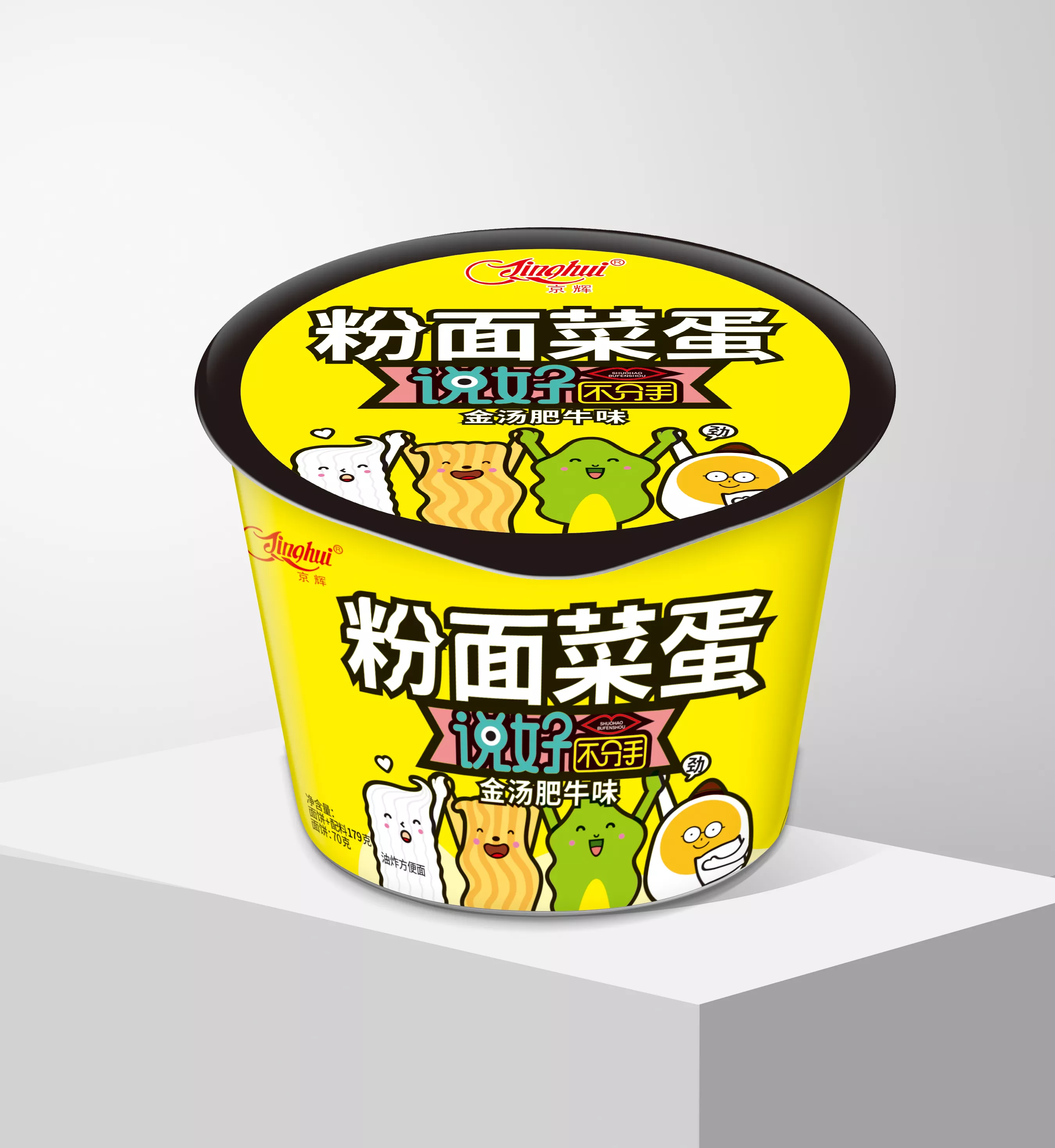 粉面菜蛋