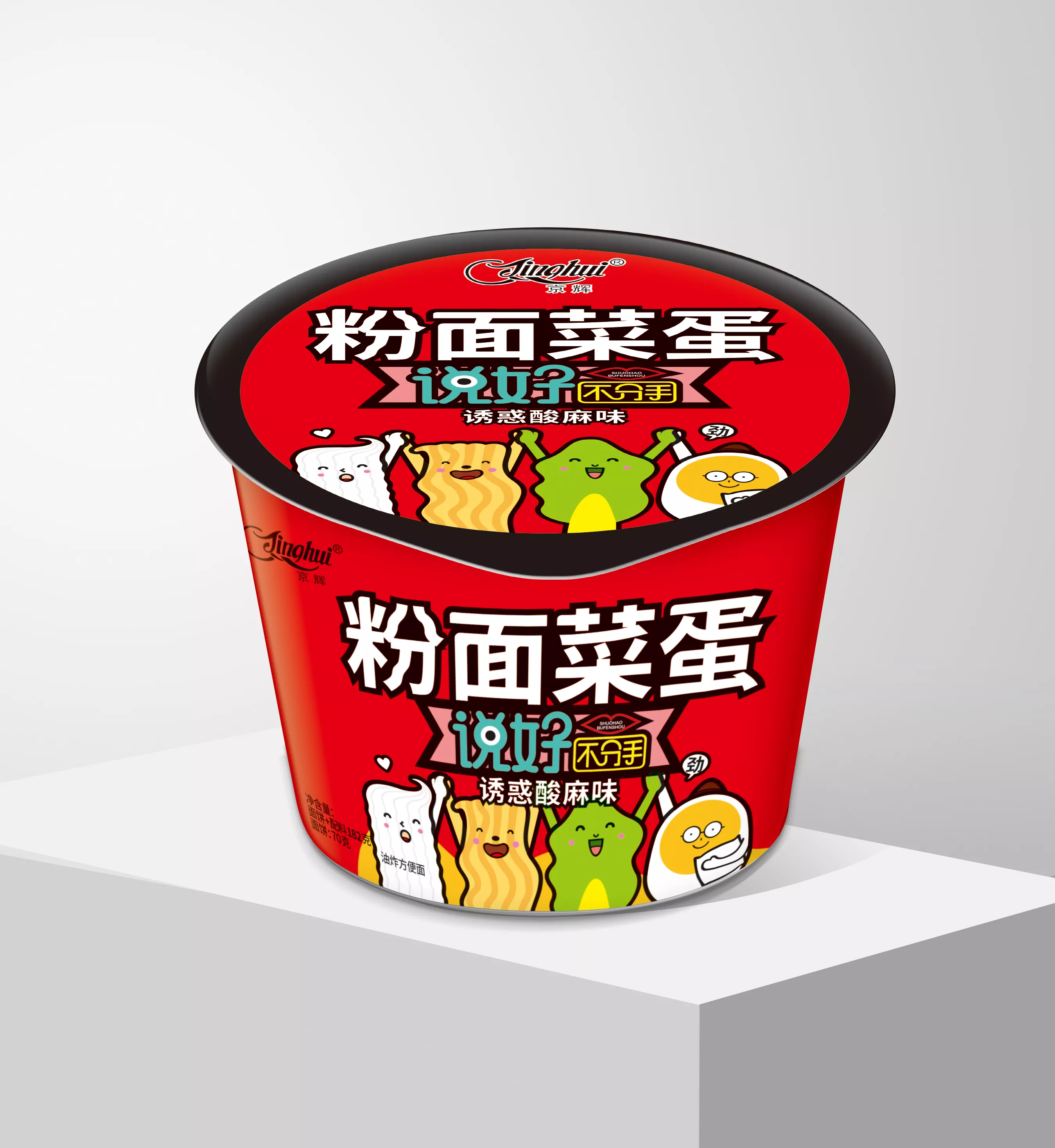 粉面菜蛋