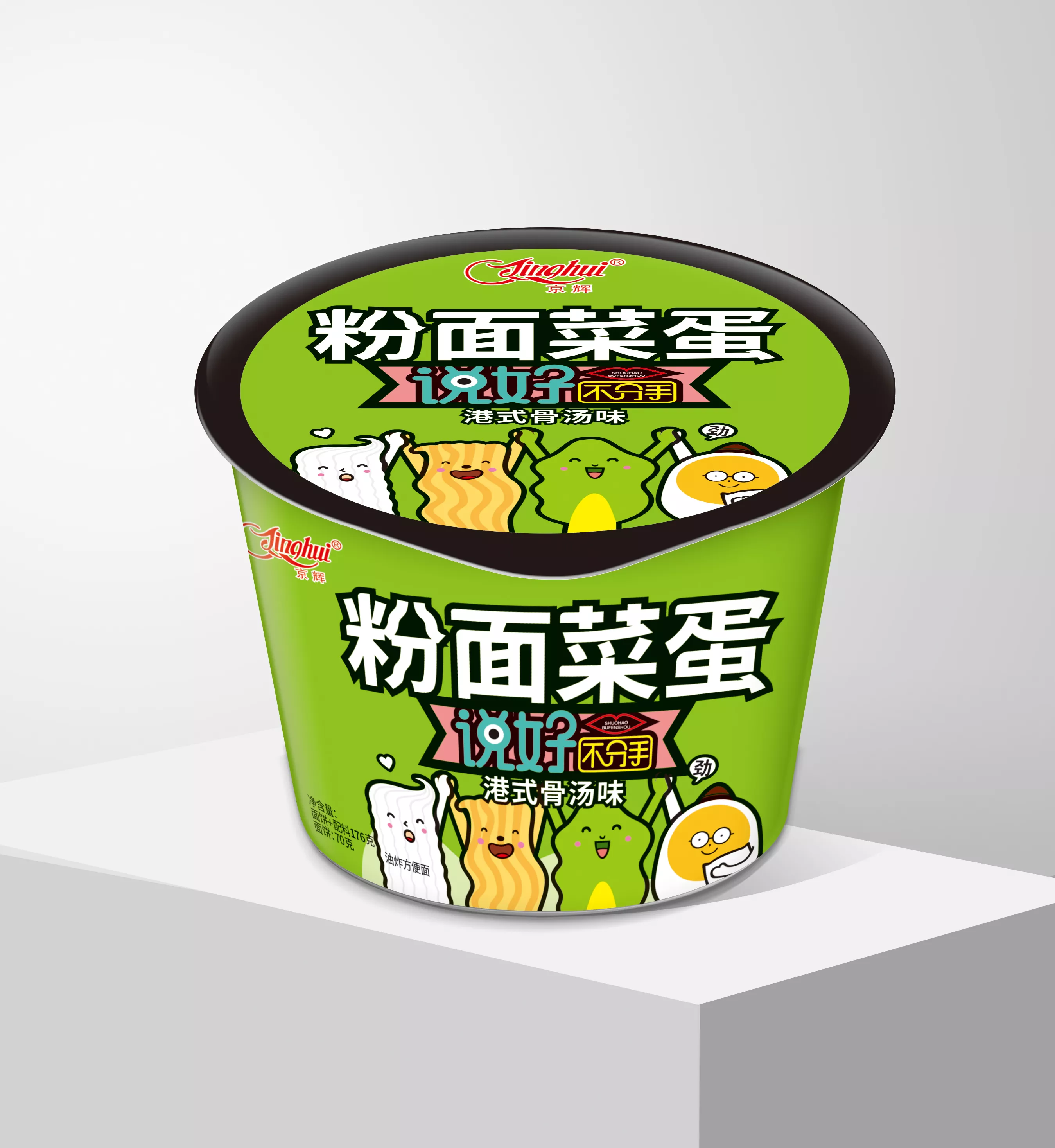粉面菜蛋