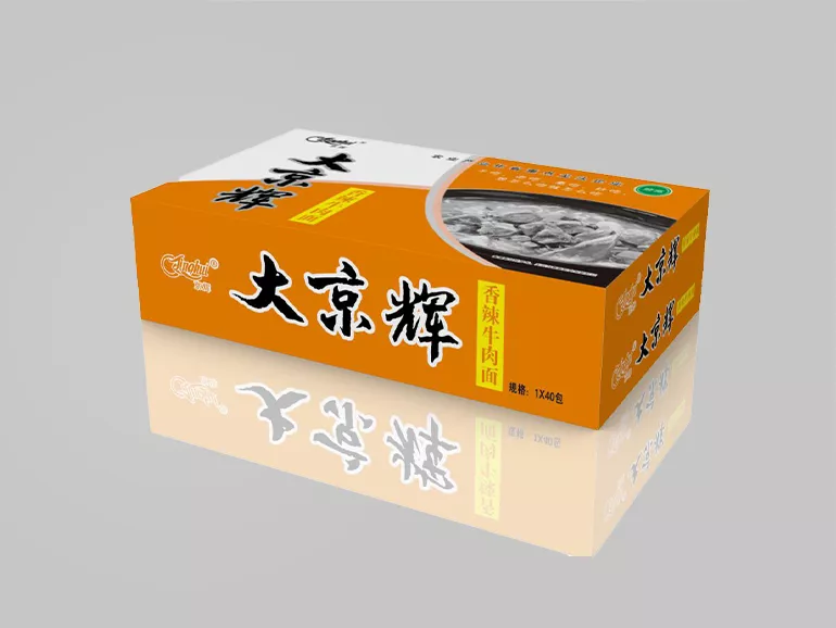 大京辉