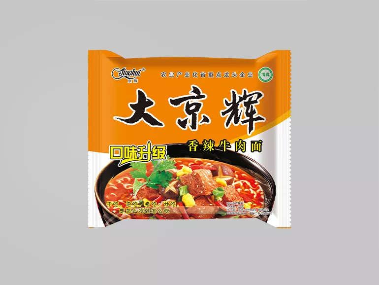 大京辉