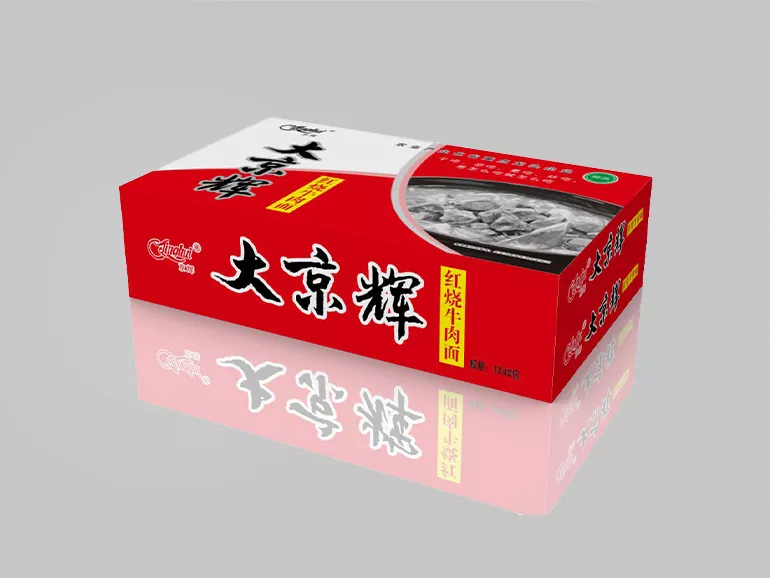大京辉
