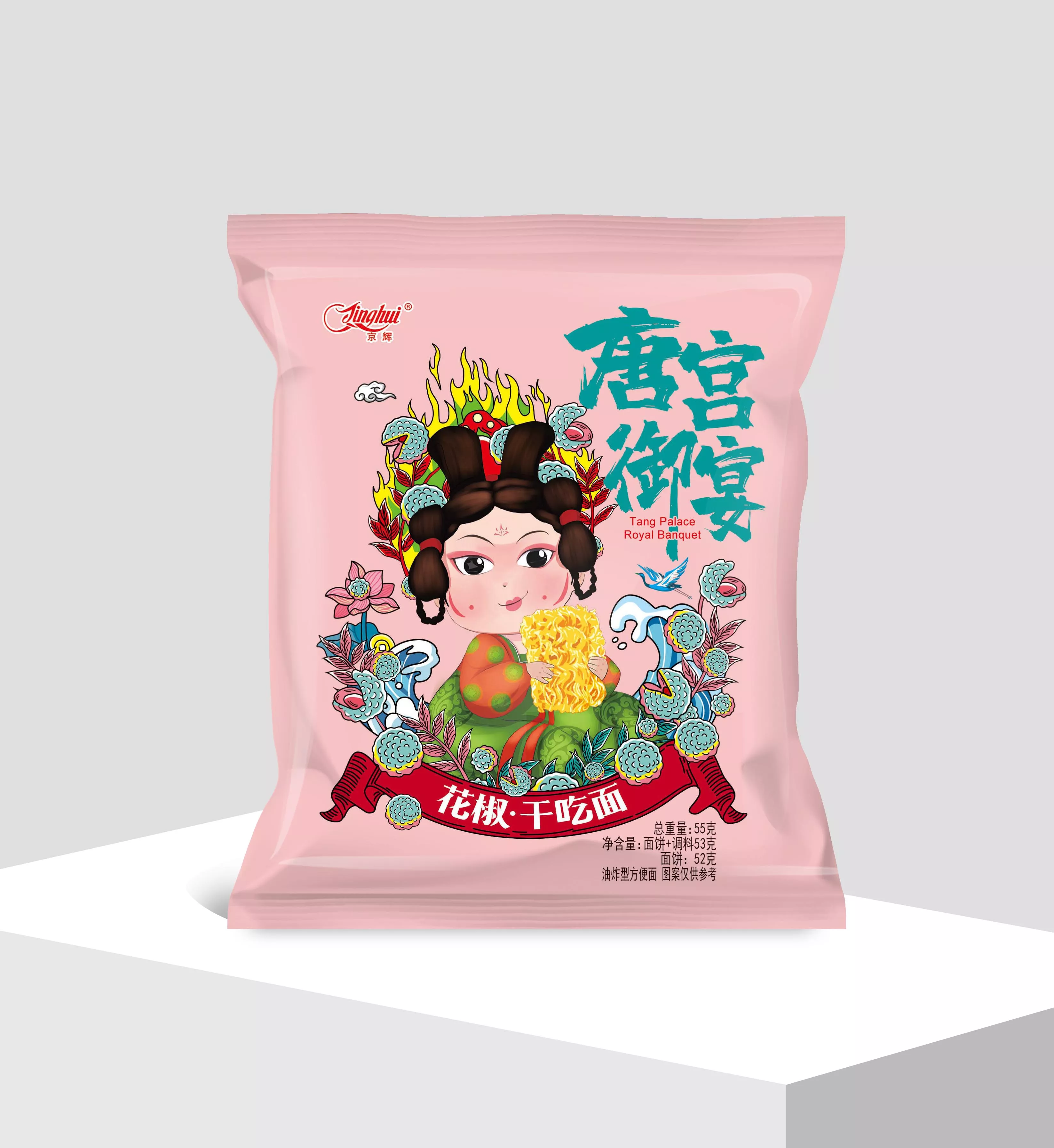 唐宫御宴