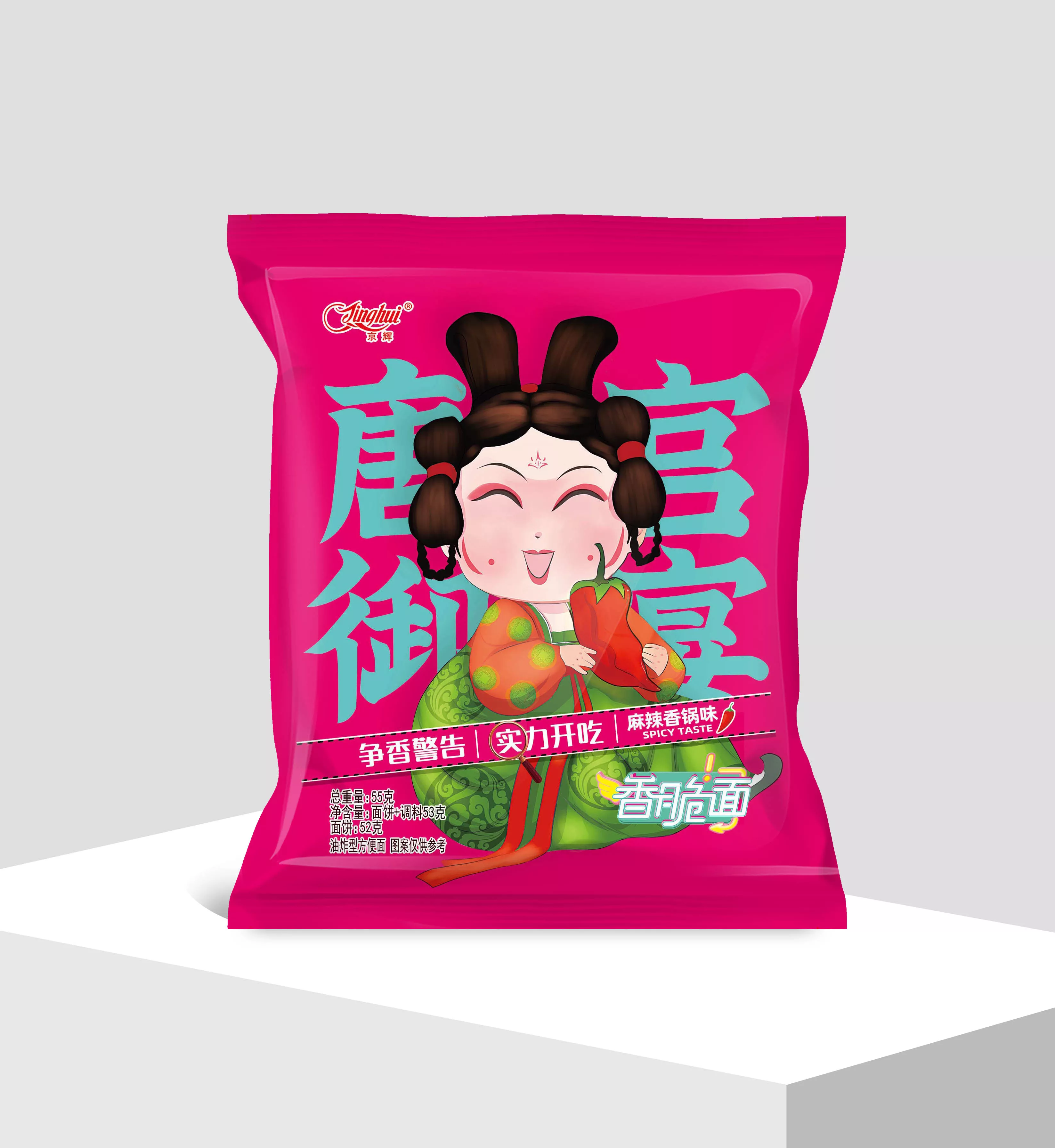 唐宫御宴