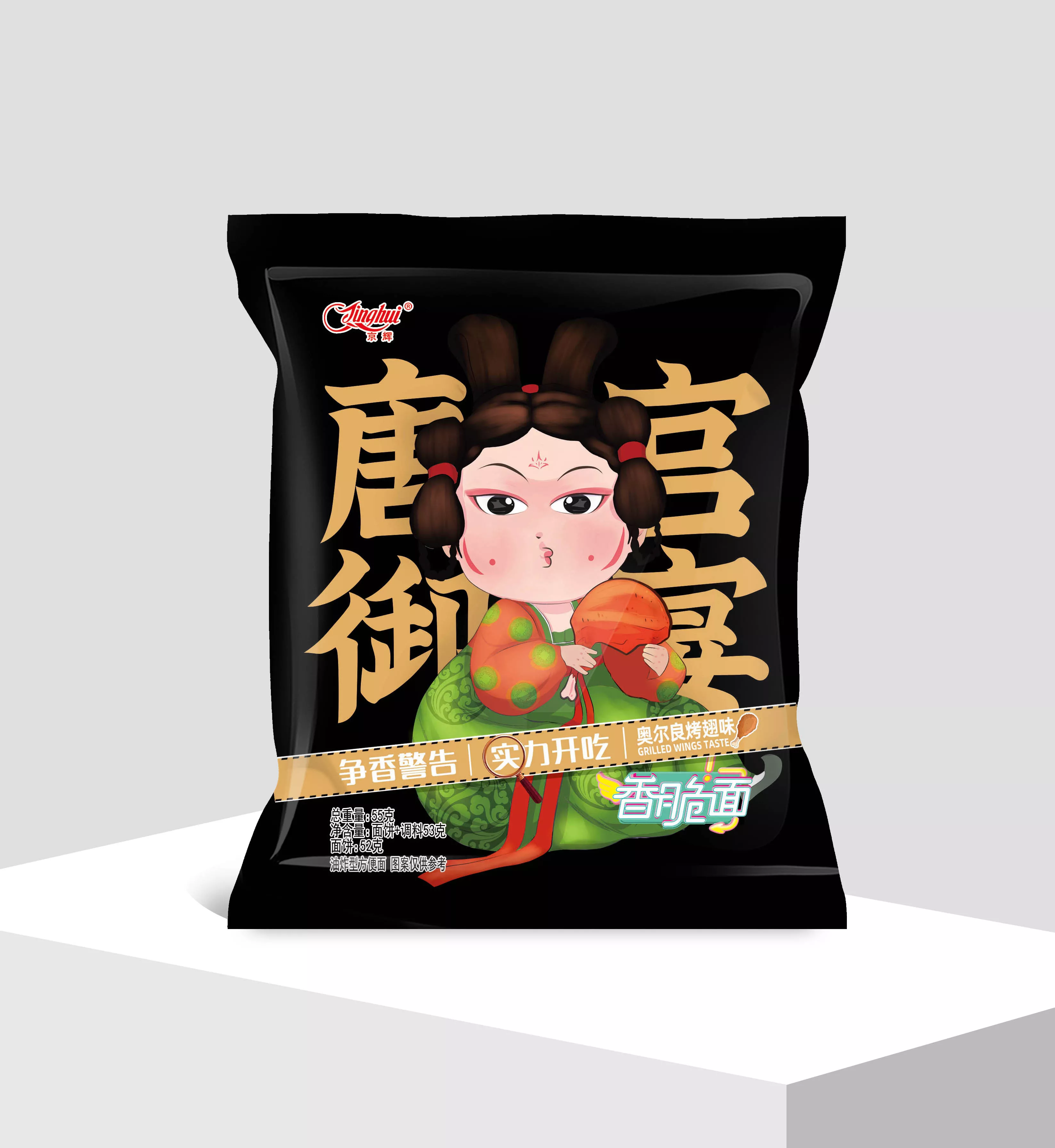 唐宫御宴