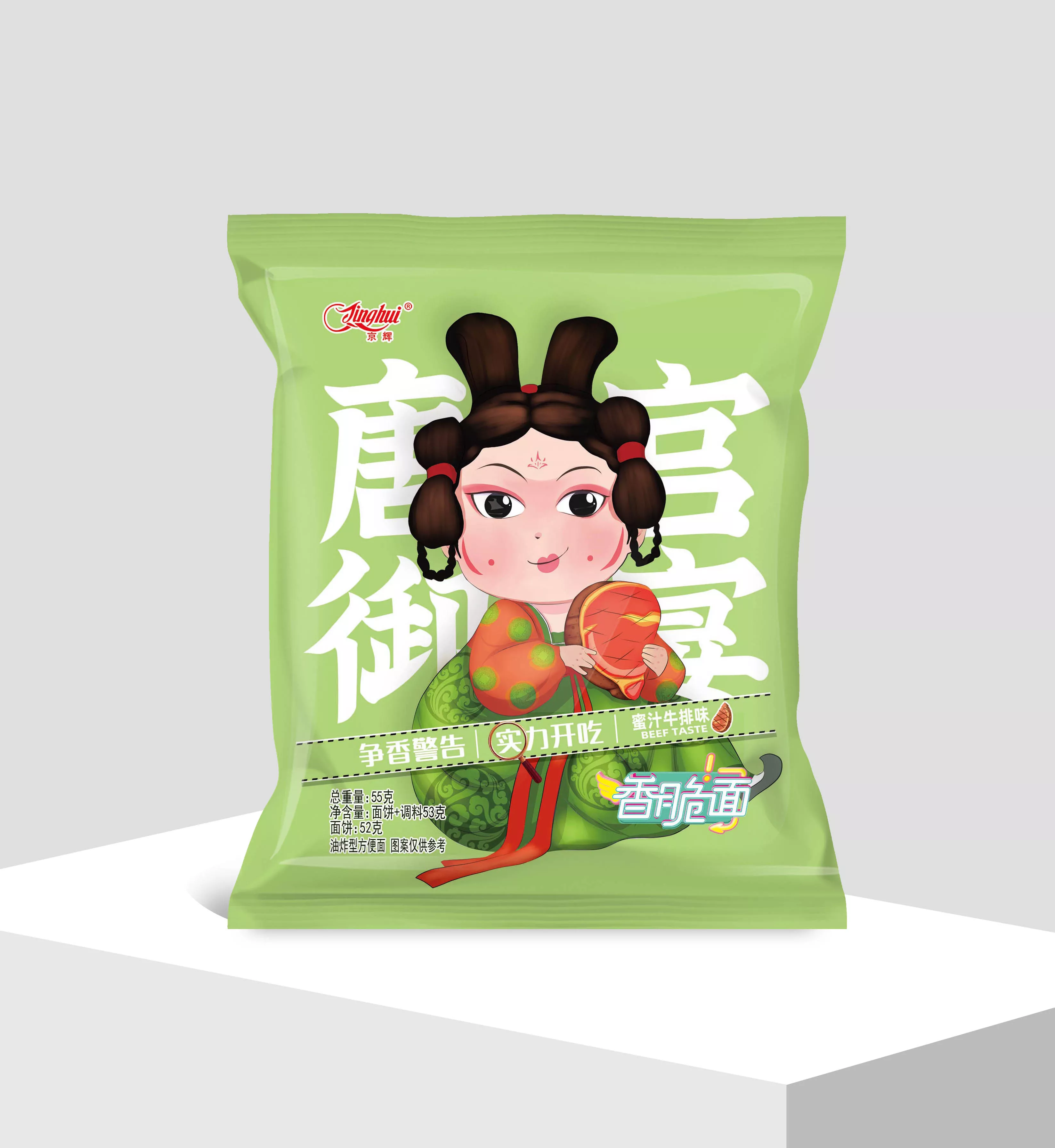 唐宫御宴